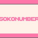 Sokonumber